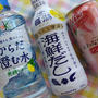 朝から耳鼻科へ