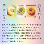 【複製】【複製】練り切り和菓子　ひまわり
