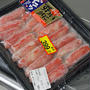 久々に手が伸びた「特売シール」