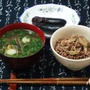 ☆舞茸御飯＆アサリのお味噌汁☆