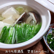 寒い日にはシンプルな湯豆腐で(1人前80円)