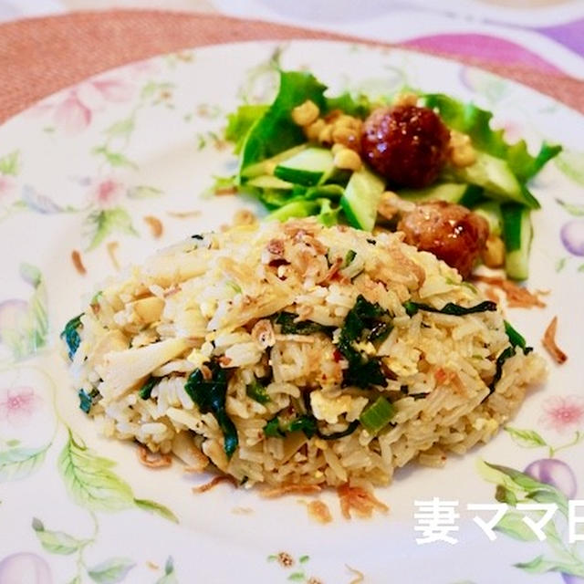 ガパオ味のフィッシュボール＆スパイシーチャーハン♪　Thai Fried Rice