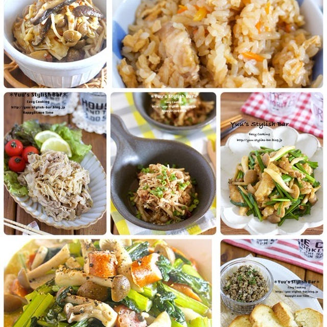 秋の味覚を食べ尽くせ！！『簡単激ウマ♡きのこレシピ7選』