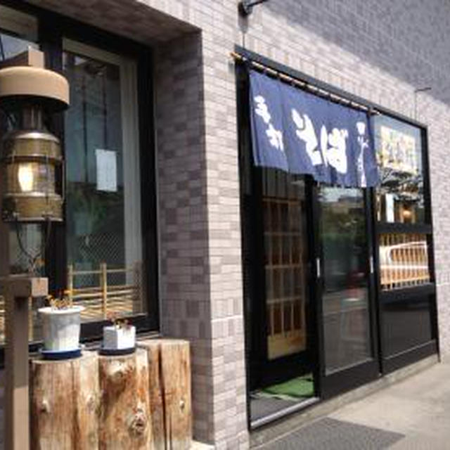 そば処 生粉紡
