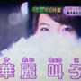 9/21 テレ朝「ポータル ANN NEWS & SPORTS」に出演しました。