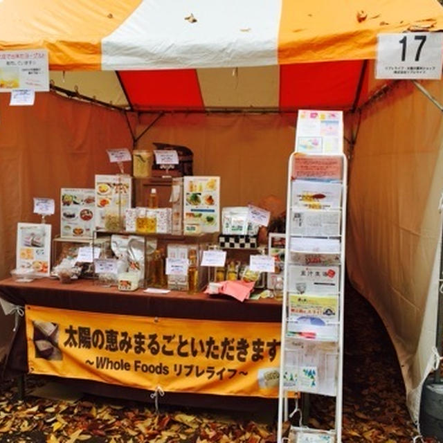 【ベジフェス♡day1】お会いした方&買った物♡