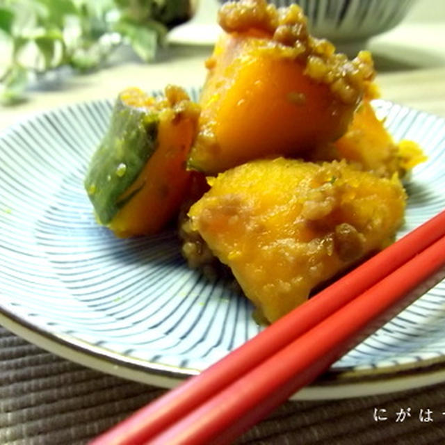 ＜無水レシピ☆ほっこりかぼちゃの甘辛煮とやっと咲いた♪＞