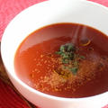 365日汁物レシピNo.44「トマトスープ」