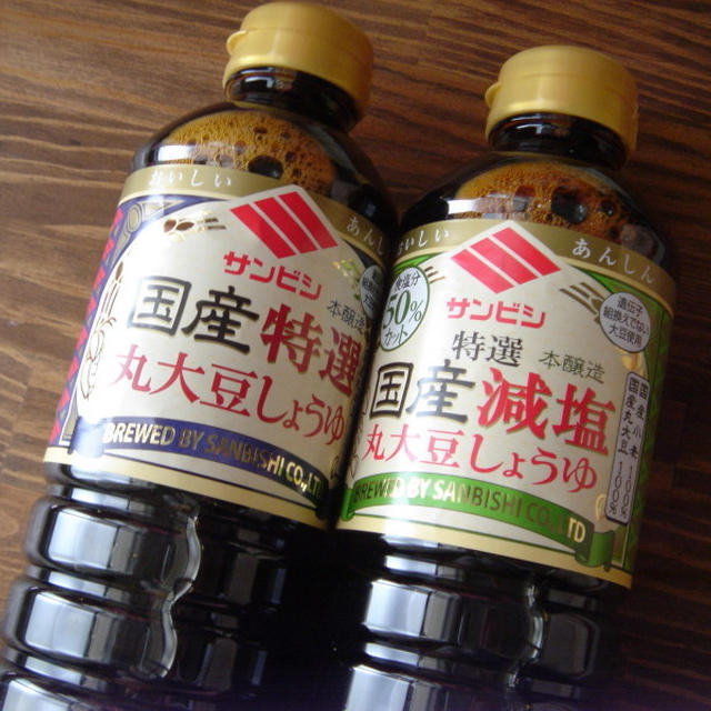 黒蜜きなこ