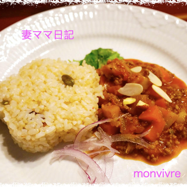 カレーと一緒に♡「クローブライス」