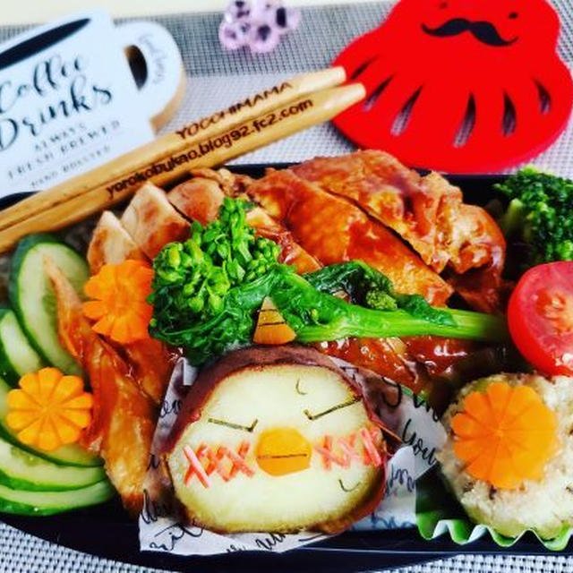 さりげなく節分弁当♪キスケ編