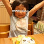 Hina 4th Birthday☆