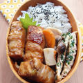 厚揚げの豚肉巻きで男子学生弁当