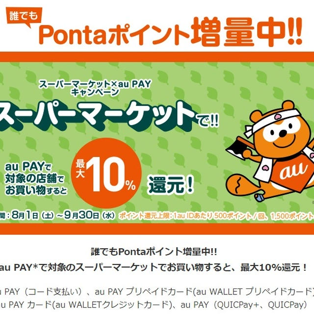 ちりつもな節約も投信に回せばいいか