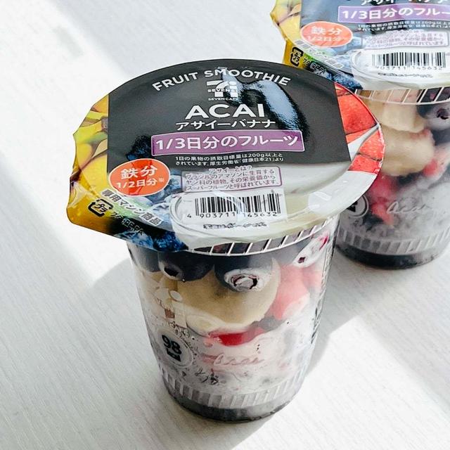 【セブン】本日発売‼︎ アサイーバナナスムージー 飲んでみた！