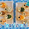Carp Inarizushi (Kawaii Sushi in Deep-Fried Tofu Pouches) for Children’s Day - Video Recipe