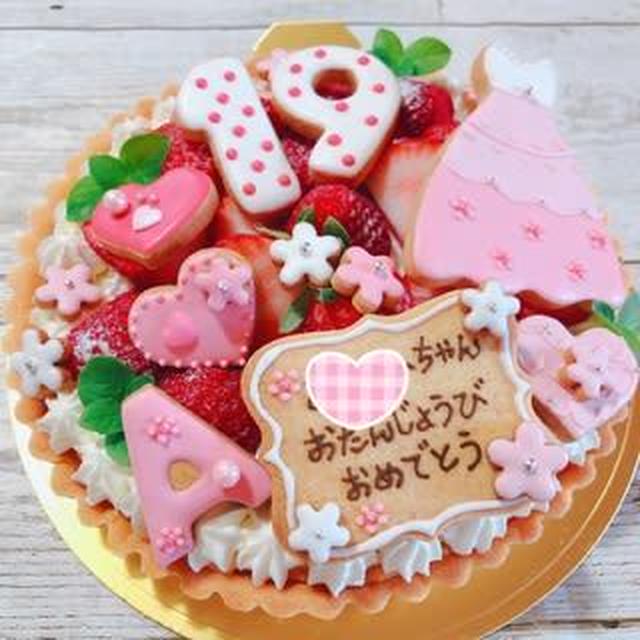 バースデーケーキ♡オーダー　～１９歳♡いちごタルト～