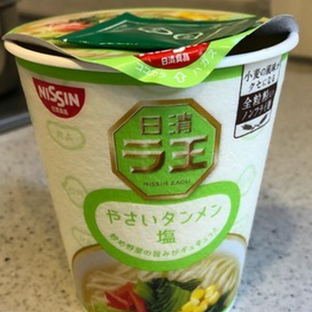 腹減り過ぎてカップラーメン