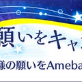 【簡単♪】きなことレーズン＆くるみのぎっしりパン＆七夕のお願い事