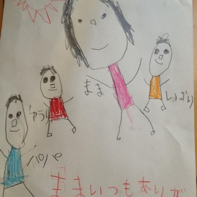 素敵な絵を描いてくれました♪