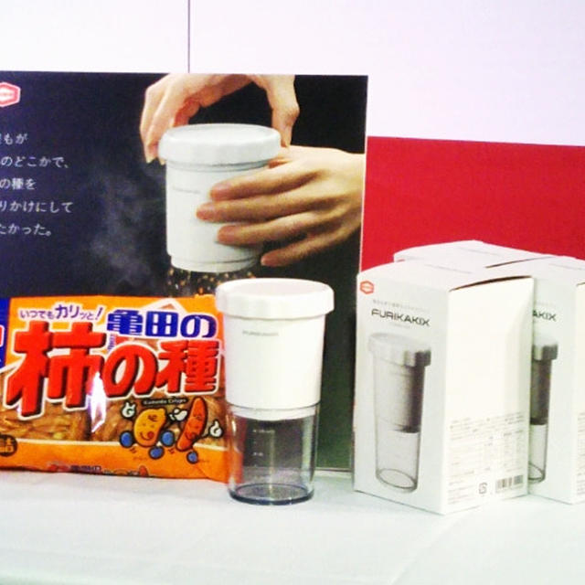 10月10日は亀田の柿の種日☆亀田の柿の種をふりかけにするフリカキックス