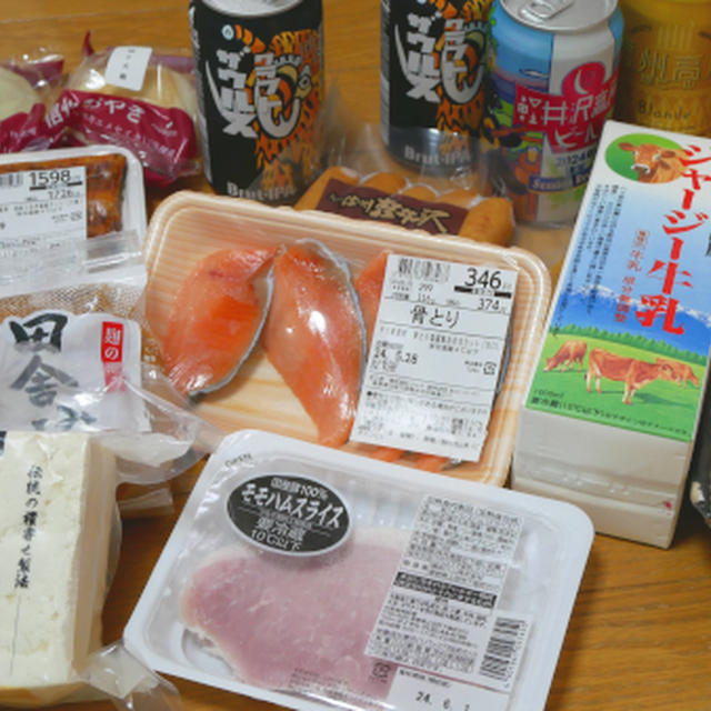 ツルヤ軽井沢店