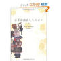 "奎章閣(キュジャンガク）"と読むのだよ