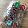 【 偶然買った蔵王せんべいうまし！ 】