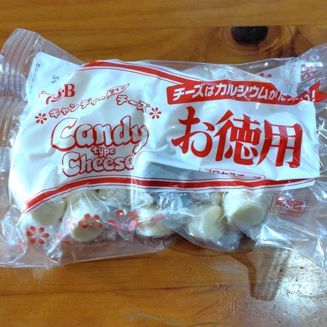 キャンディーチーズが懐かしい〜(*^^*)
