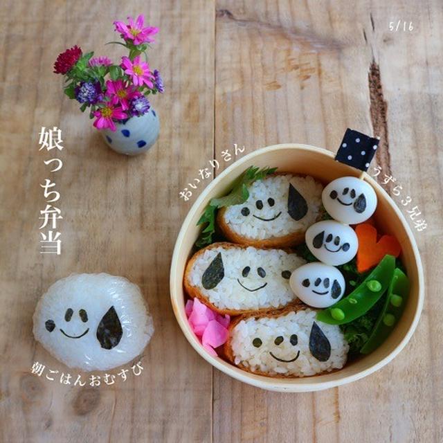 スヌーピーいなり寿司