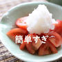驚いた、食べ方。