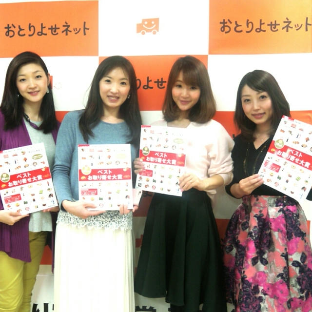 ベストお取り寄せ大賞2016♡