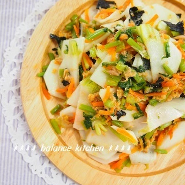 簡単！丸ごとかぶのツナサラダ　ビタミンたっぷり！あと引く美味しさ！