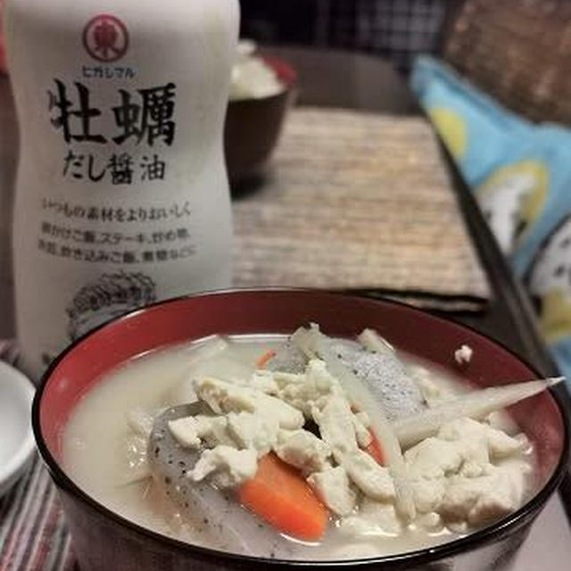 『牡蠣だし醤油』を使ったけんちん汁（レシピあり）