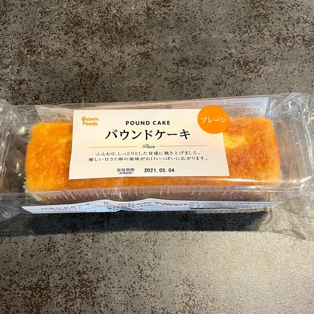 激安なパウンドケーキ。と、働きすぎな紅茶。の、話。