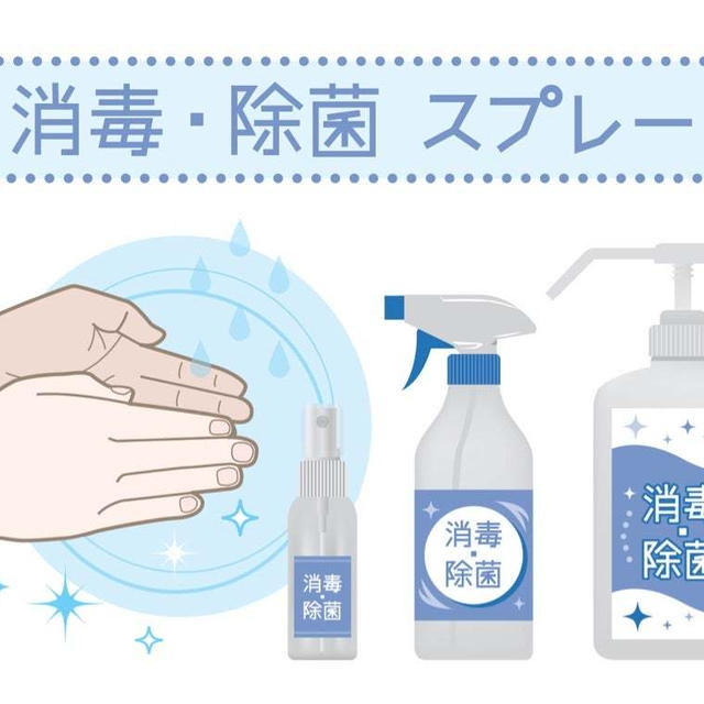 除菌シートやジェルの有効期限