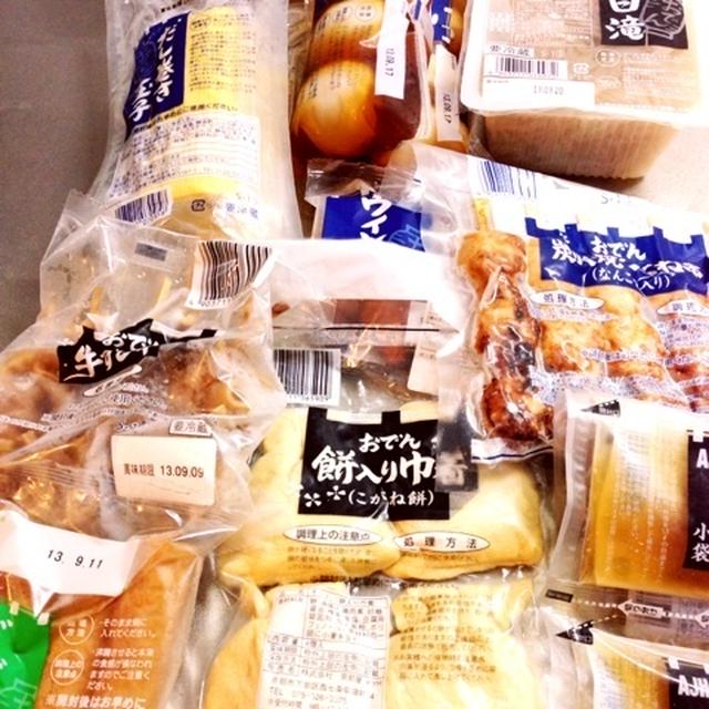 セブンイレブンのお家おでん