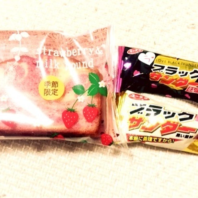 ちょっとしたプレゼント