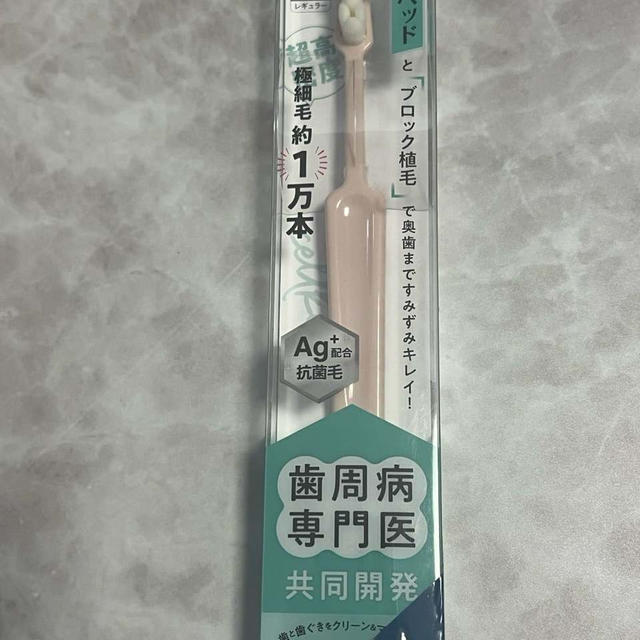 セルキープ　CELL KEEP　理想の歯ブラシに出会いました　歯と歯茎の汚れを落としやすいかも