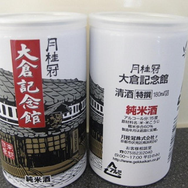 新玉ねぎのゆかりマヨ。
