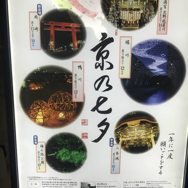 貴女の願い、天に届けませんか(^^)？