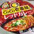 COCO壱のレッドカレー とび辛スパイス。