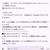 スクラビングバブルx公式プレゼントキャンペーン当選