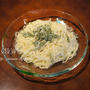 ☆5分で作れる！ 海ぶどうの冷製パスタ☆