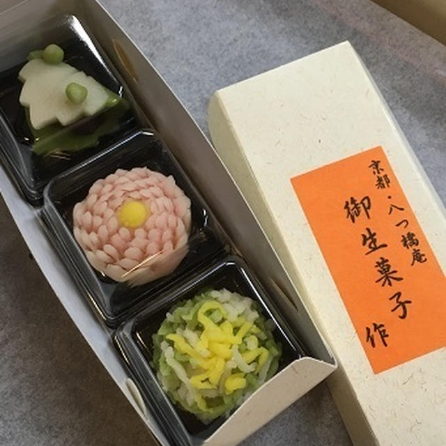 和菓子作り体験　in　京都