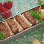 メンチカツサンドのお弁当