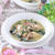 牡蠣とほうれん草のグリーンカレースープ【スパイス大使】ハウス『エスニックガーデン』レシピ
