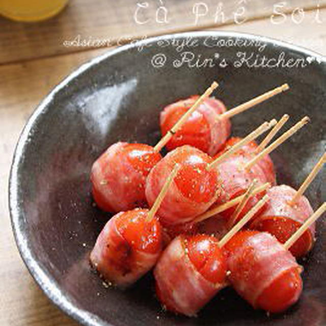 ミニトマトのベーコン巻き串☆レシピ