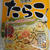 たらこパスタ＆タンドリーチキン＆ケークサレ