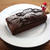 レーズン入りチョコレートパウンドケーキ
